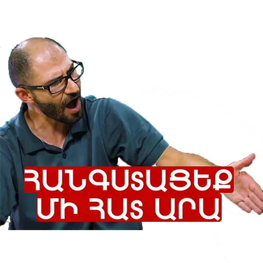 человеческое лицо очки одежда