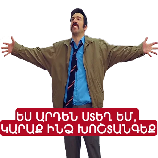 одежда мужчина человеческое лицо