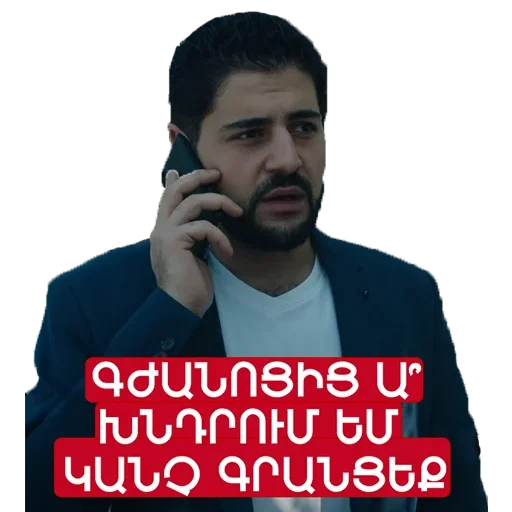 человеческое лицо одежда Человек