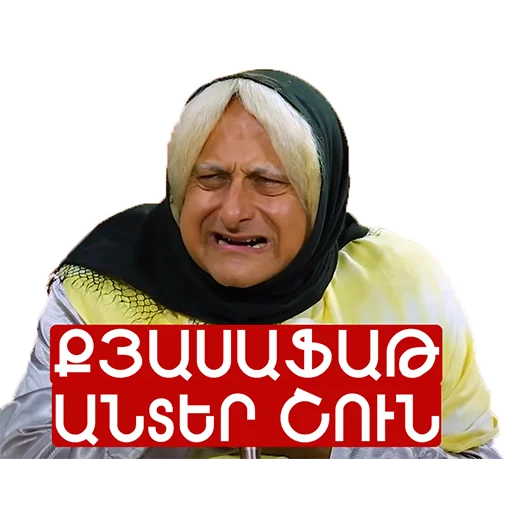 человеческое лицо СМС одежда