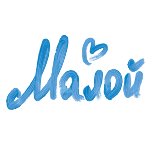 шрифт графика книгопечатание