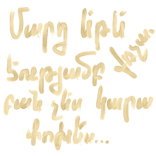 книгопечатание шрифт почерк