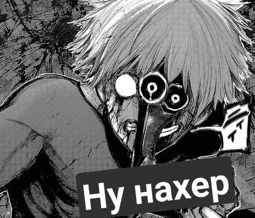 Стикер Ded inside :: @fStikBot - 10