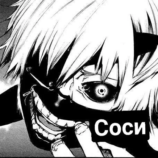 Стикер Ded inside :: @fStikBot - 3