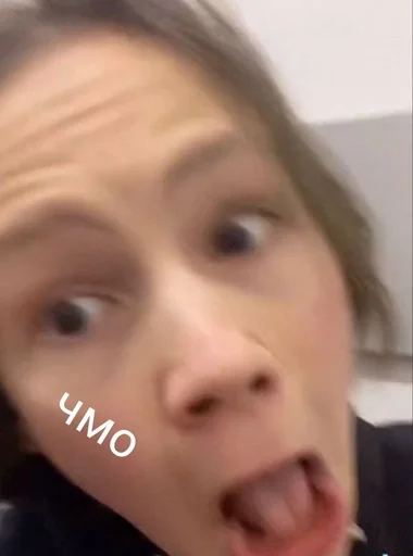 Человек селфи кожа