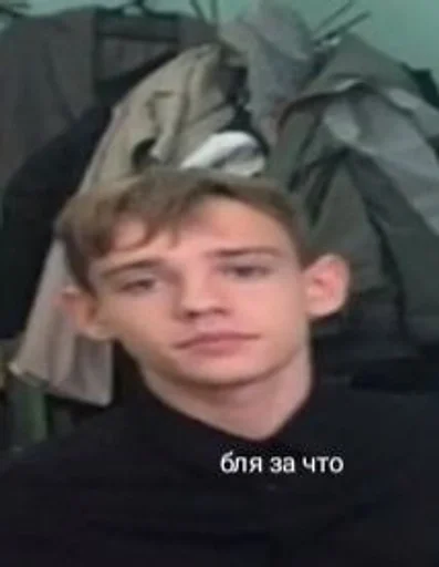 Человек человеческое лицо мужчина