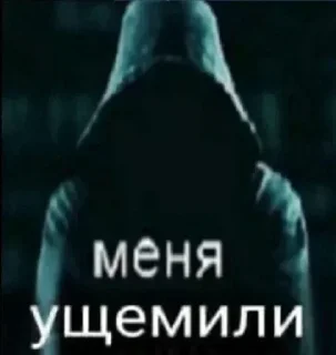 Стикер Создай стикеры в @new_stickerbot - 6