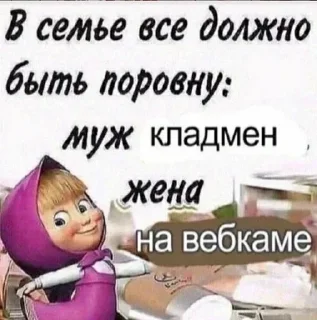 Стикер Создай стикеры в @new_stickerbot - 7