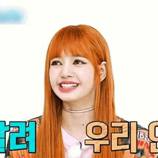 human face smile woman