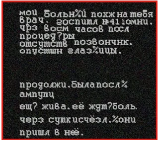 text font screenshot