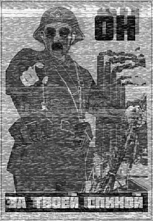 text poster newspaper