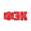 Стикер Глад Валакас - 7