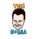 Стикер Глад Валакас - 2