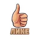 Стикер Глад Валакас - 6