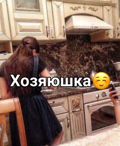 clothing kitchen appliance person