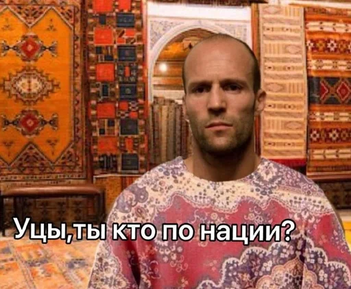 СМС одежда человеческое лицо