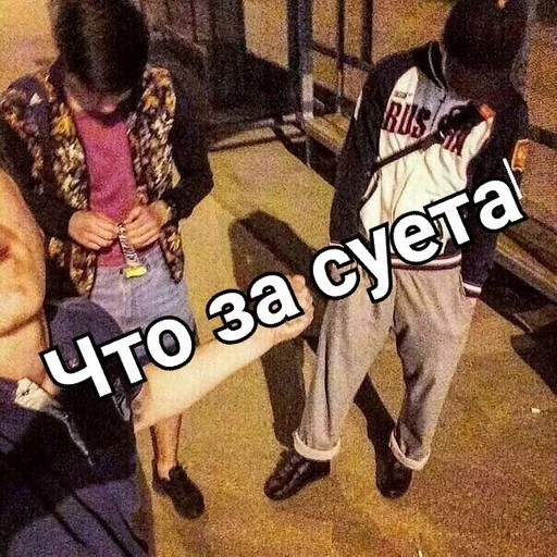 clothing person footwear