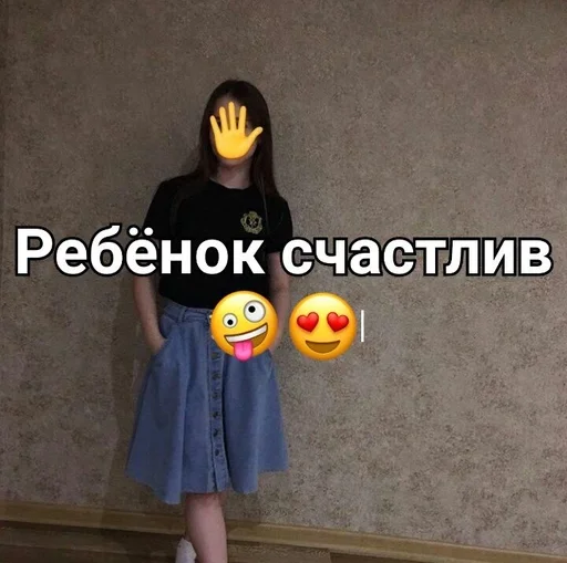 одежда юбка мини-юбка