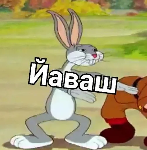 мультипликация клипарт кролик