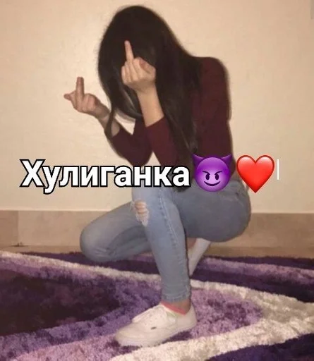 одежда джинсы Человек