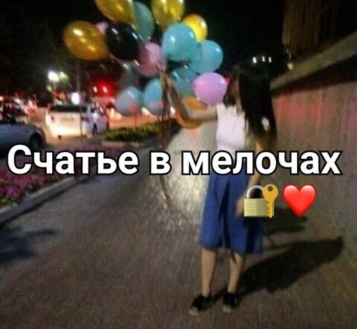 воздушный шар одежда поставка партий