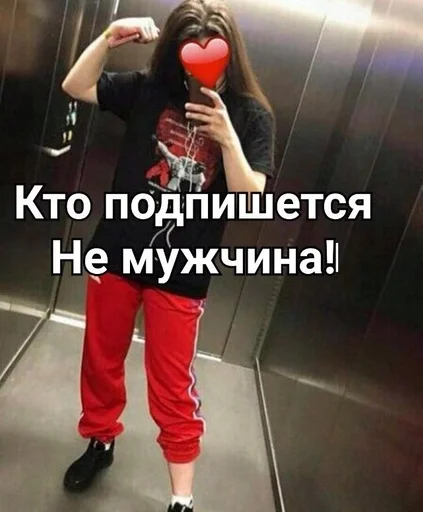 СМС мяч одежда