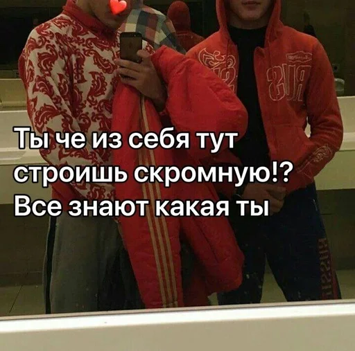 одежда человеческое лицо Человек