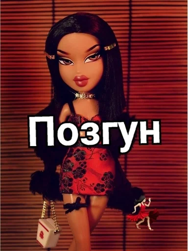 человеческое лицо СМС девочка