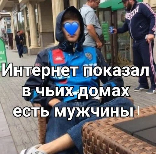 одежда СМС Человек