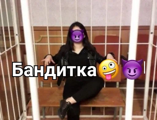 одежда забор Человек