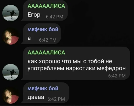 СМС скриншот