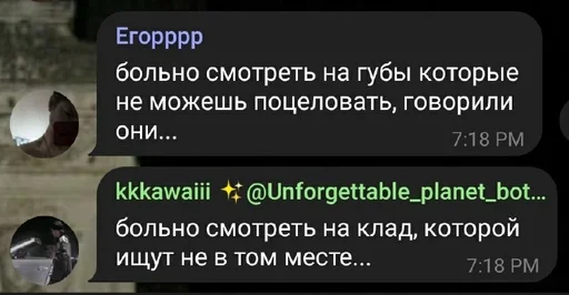 СМС скриншот