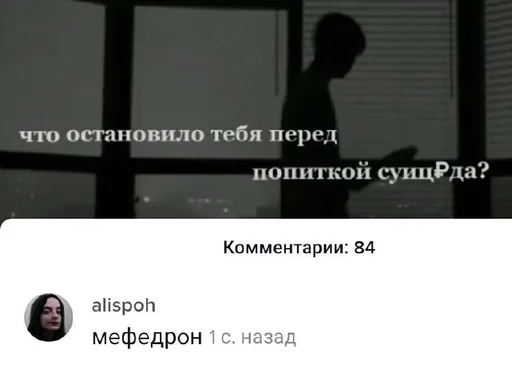 СМС скриншот