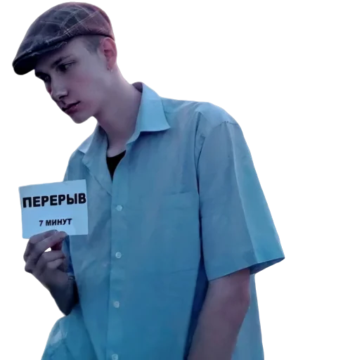 person human face clothing