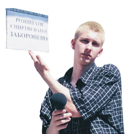 text human face person