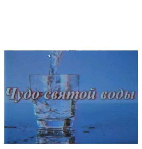 glass water container