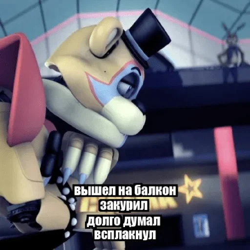 мультфильм вымышленный персонаж скриншот