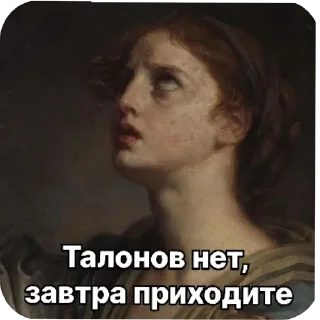 Sticker ГлавМама - 1