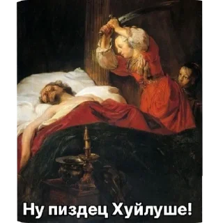 Sticker ГлавМама - 8