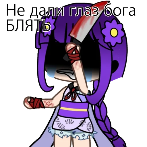 anime fiction animation