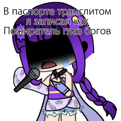 мультфильм аниме Художественная литература