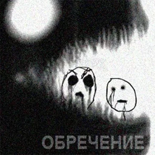 Стикер Glazapolzet6 - 1