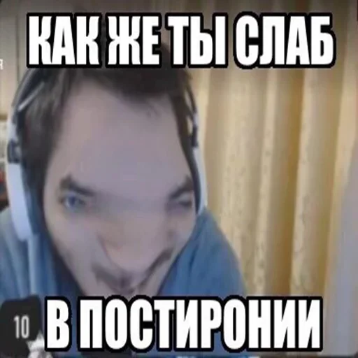 СМС человеческое лицо скриншот