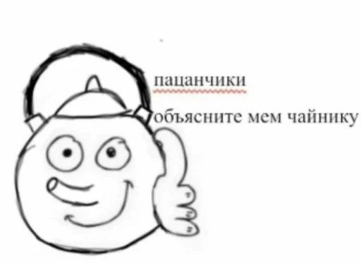 эскиз линейное искусство клипарт