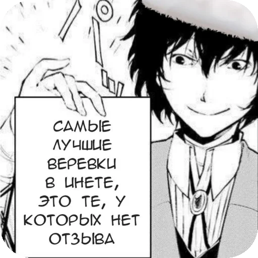 Sticker GlebIDenisNarkoshi - 1