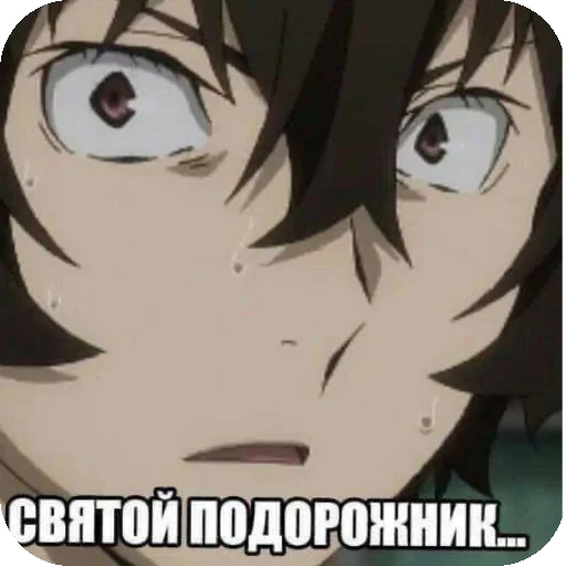 Стикер GlebIDenisNarkoshi - 1