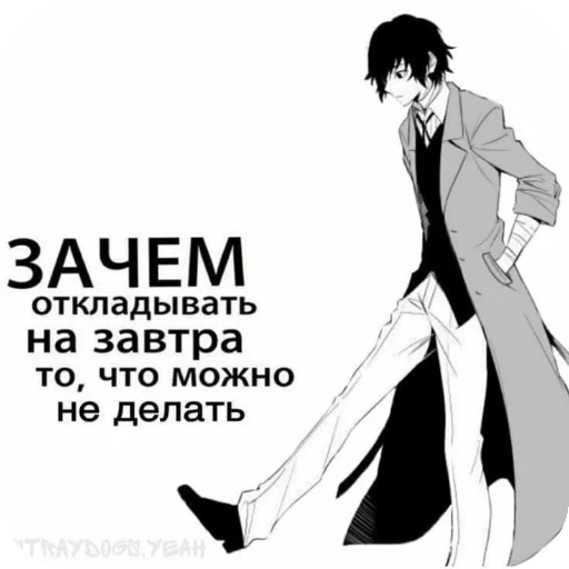 Sticker GlebIDenisNarkoshi - 1