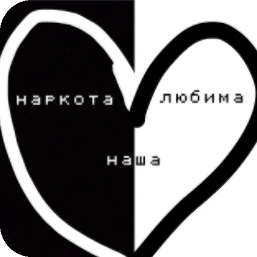 Глеб и Денис наркоши - 