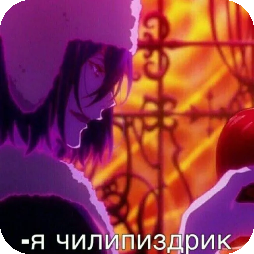 Sticker GlebIDenisNarkoshi - 1