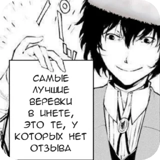 Sticker Глеб и Денис наркоши - 5